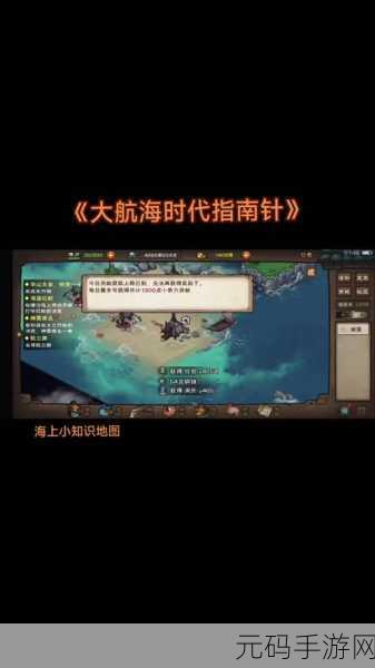 烟雨江湖天山宝藏探索全攻略,揭秘宝藏位置与获取方法