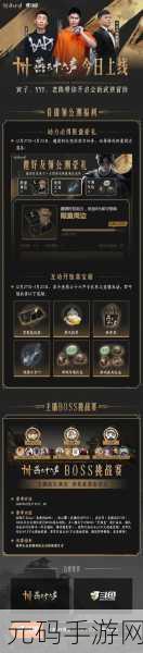 燕云十六声启动器兼容性资讯