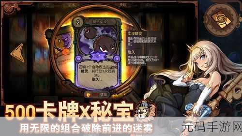迷失之夜第七夜觉醒通关全攻略 助力玩家征服终极挑战
