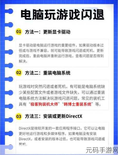 解决猛兽派对动物派对电脑闪退难题,畅玩秘籍在此!