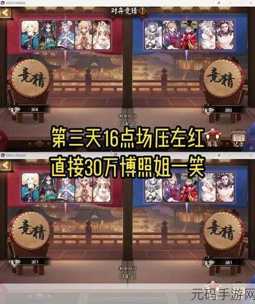 阴阳师协同对弈大乱活动盛况空前，玩家热情高涨