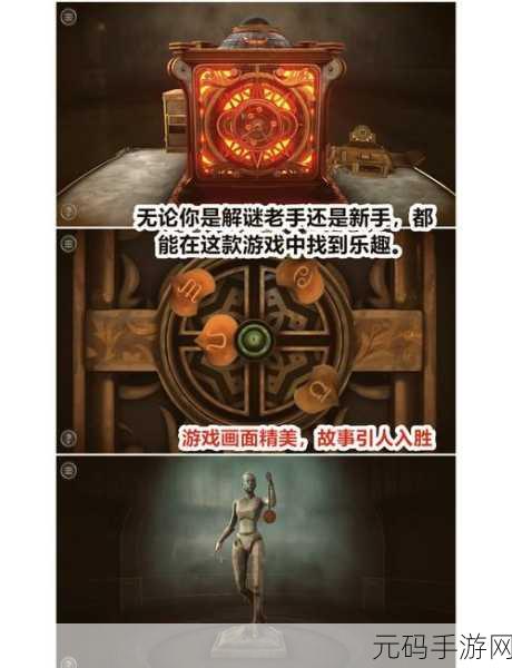 原神手游资讯,揭秘维克多丢失盒子的秘密失物任务流程