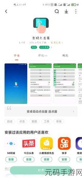火影忍者手游钓鱼祭活动全攻略