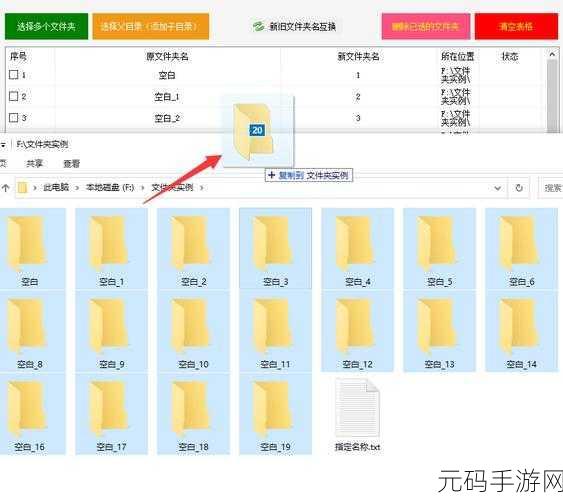 一键轻松!强制删除文件与文件夹的秘籍