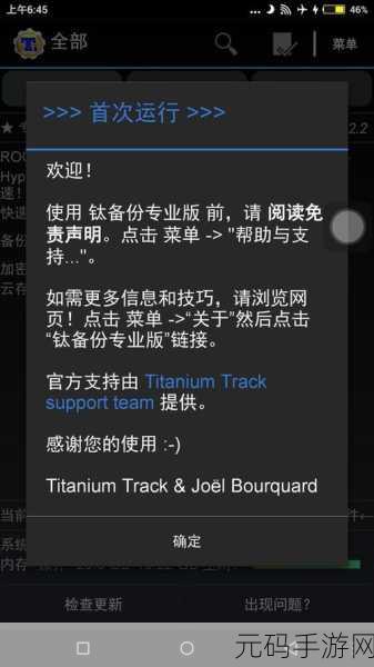 拯救 U 盘损坏数据的终极秘籍