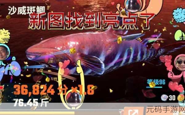 欢乐钓鱼大师,鱼骨头速刷技巧全揭秘