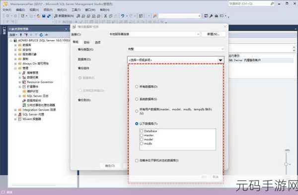 掌握 SQL Server 差异备份的关键步骤