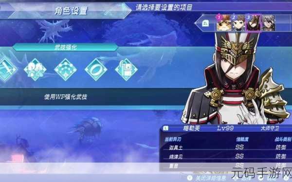 异度之刃2游戏产权证深度解析,解锁角色专属加成