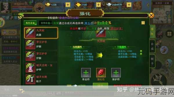 热血江湖手游4转职业强度解析,探寻最强之路