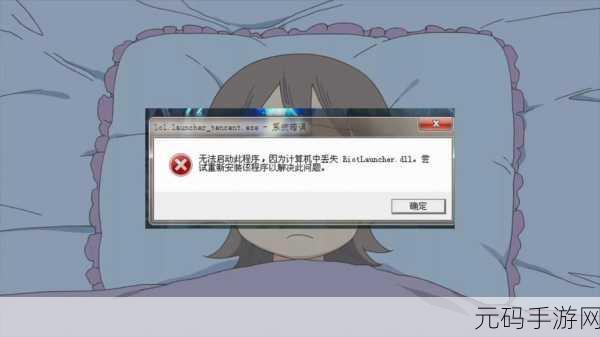 轻松搞定!Win10 系统 msvcr110dll 丢失问题全攻略
