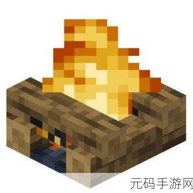 我的世界手游资讯,营火功能详解及其在游戏中的多样作用