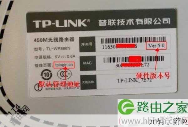 掌握 TPLink 路由器手机限人秘籍,畅享无忧网络