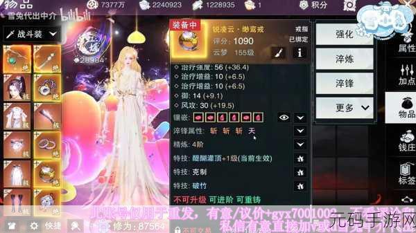 九州飞凰录手游寻到就是赚到仙纹玩法深度解析与活动预告