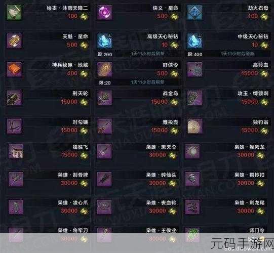 天涯明月刀手游师徒系统详解攻略