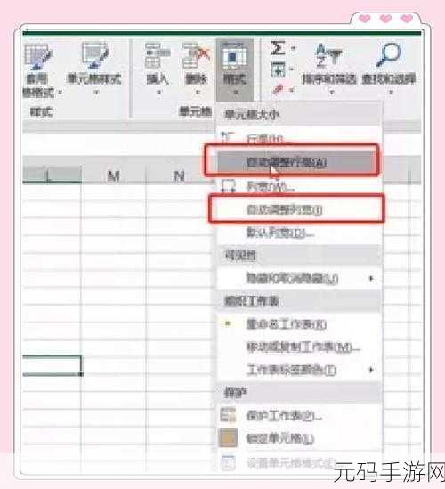 Excel 必备!你不知道的设置技巧大揭秘