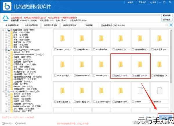 轻松搞定 SD 卡重要数据恢复,内存卡数据恢复秘籍在此!