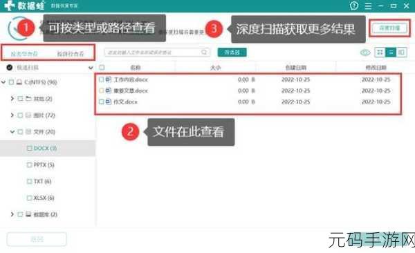 轻松搞定 SD 卡重要数据恢复,内存卡数据恢复秘籍在此!