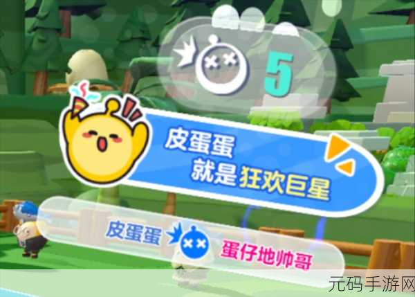 蛋仔派对全新玩法爪爪大作战惊喜登场,掀起派对狂潮