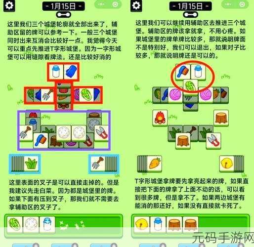 羊了个羊通关秘籍,解锁第一关与第二关的制胜之道