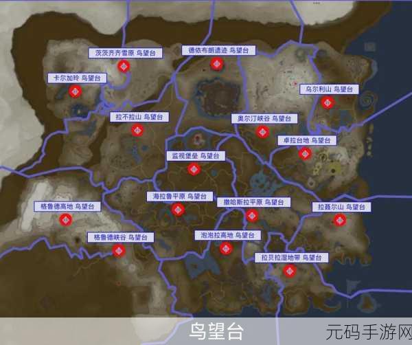 塞尔达传说王国之泪,采矿裤子获取全攻略