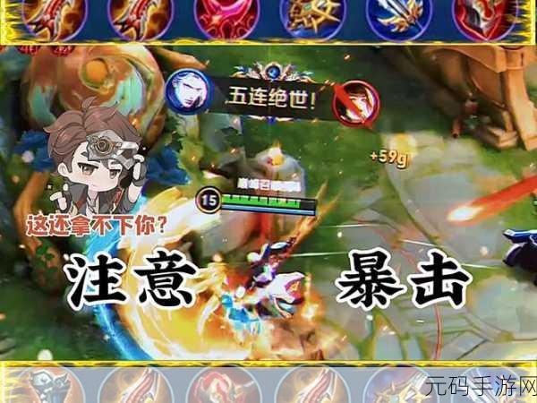 星之破晓铠连招攻略深度解析,掌握制胜秘诀,驰骋战场