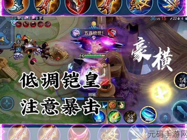 星之破晓铠连招攻略深度解析,掌握制胜秘诀,驰骋战场