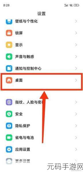 小米手机强制更新系统?看这里轻松解决!