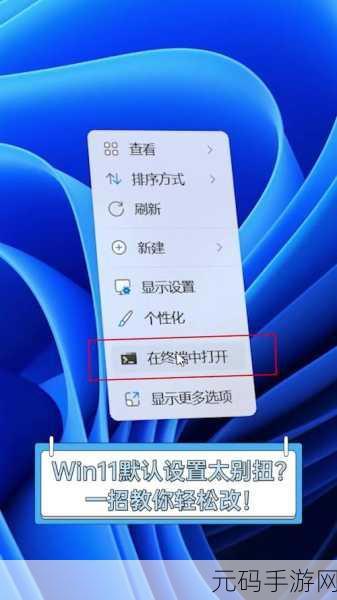 Win11 帧率显示秘籍,轻松掌握的高效方法