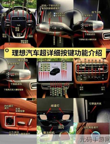银翼2077手游版按键设置全攻略,打造个性化操控体验