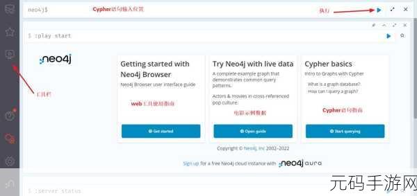 探索 Neo4j 与 Spark 集成的难题破解之道