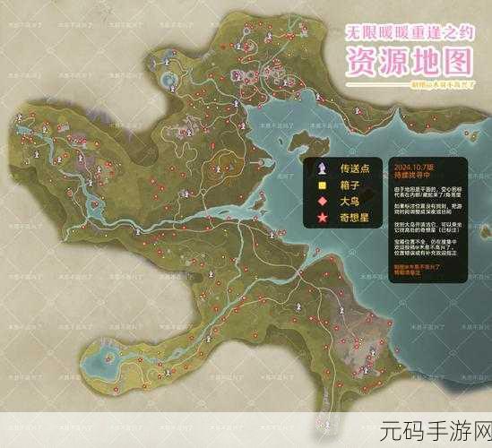 手游资讯，揭秘无限暖暖星光果获取攻略与位置分布