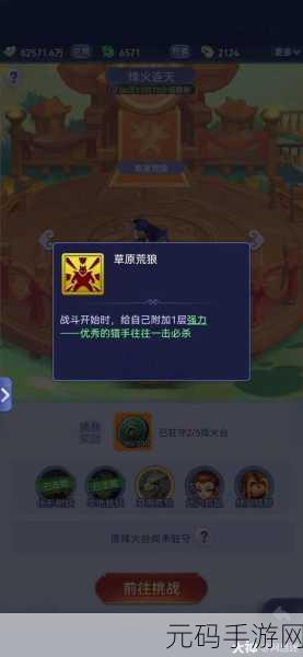 梦幻西游网页版螺祖攻略详解，2023周年庆五色石与阵容推荐