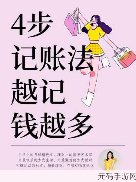 青子记账添加负债秘籍,轻松搞定财务难题