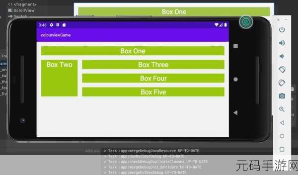 Android 支持 RTL 在横屏模式下的表现探究