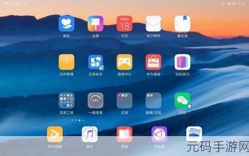 Android 支持 RTL 在横屏模式下的表现探究