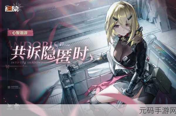 少女前线直进性2通关全攻略,解锁高难度挑战新篇章