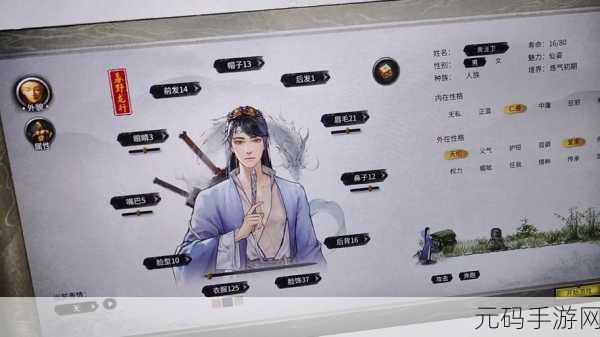 鬼谷八荒隐藏福利大揭秘，探索未知惊喜，助力修仙之旅
