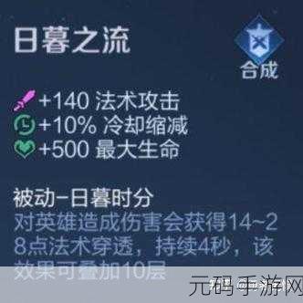 王者荣耀新版姜子牙封神技能全解析