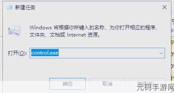 Win11 中 exe 文件无法打开？终极解决指南来了！