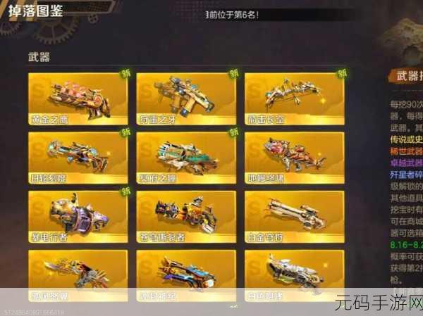 合金弹头,觉醒拳击枪玩法深度解析与攻略