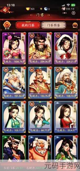 我是大东家蜜蜂玩法深度解析,探寻甜蜜商机,打造商业帝国