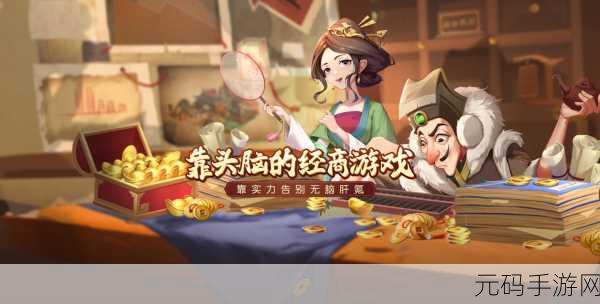 我是大东家蜜蜂玩法深度解析,探寻甜蜜商机,打造商业帝国