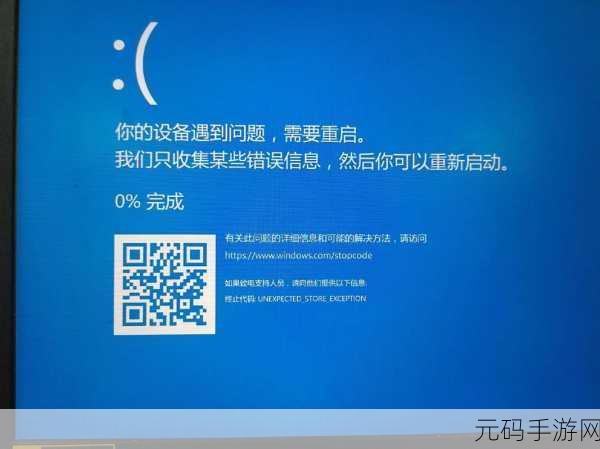 Win11 终止进程难题破解,拒绝访问不再烦恼