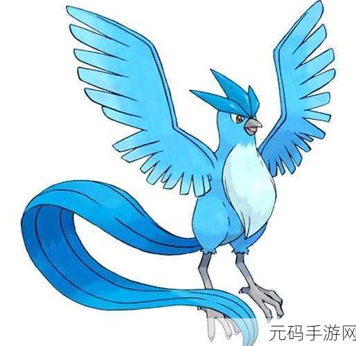 手游资讯指令,宝可梦大探险急冻鸟食谱技能全解析