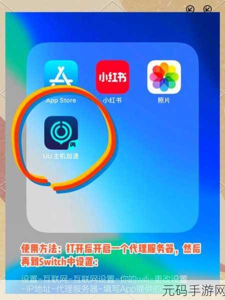 怪物猎人,崛起手游资讯,冠突龙位置详解