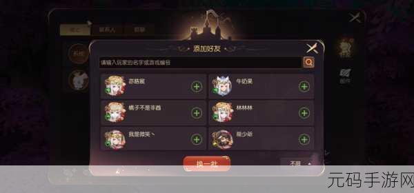 手游资讯,探秘杀气童话2典籍被动技能激活方法全面解析