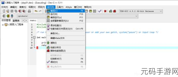 掌握 Dev C 字体颜色设置秘籍,轻松打造个性化编程界面