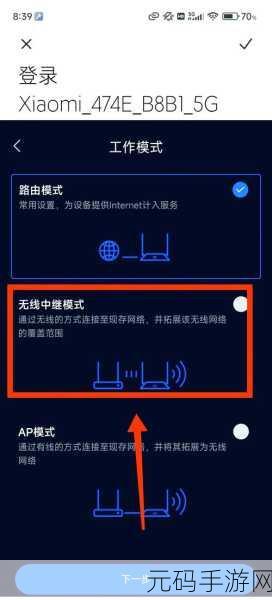 小米路由器固件升级,到底有无必要?