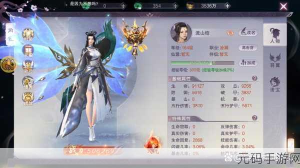 天涯明月刀手游最强开荒职业推荐,助你畅游江湖,问鼎武林之巅