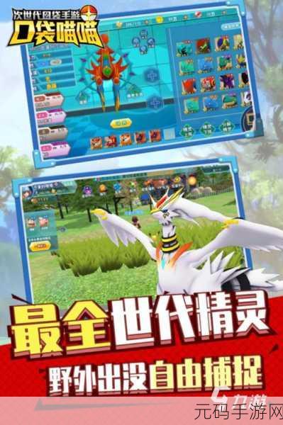 2025年经典精灵宝可梦回合制游戏排行手游资讯